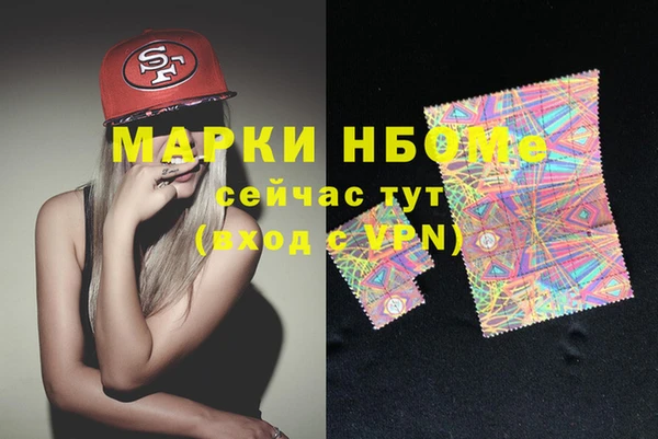 марки lsd Богданович