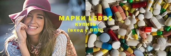 марки lsd Беломорск