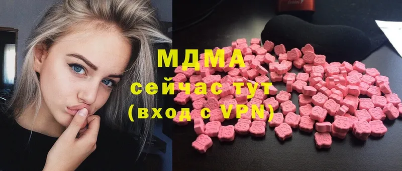 MDMA Molly  закладка  Малгобек 